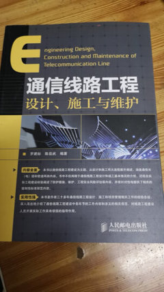 通信工程师怎么样_通信工程师多少钱_通信工程师价格,图片评价排行榜 – 京东