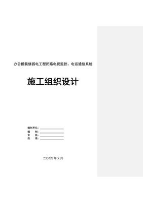 宏盛聚德煤业公司地测防治水管理制度汇编46页